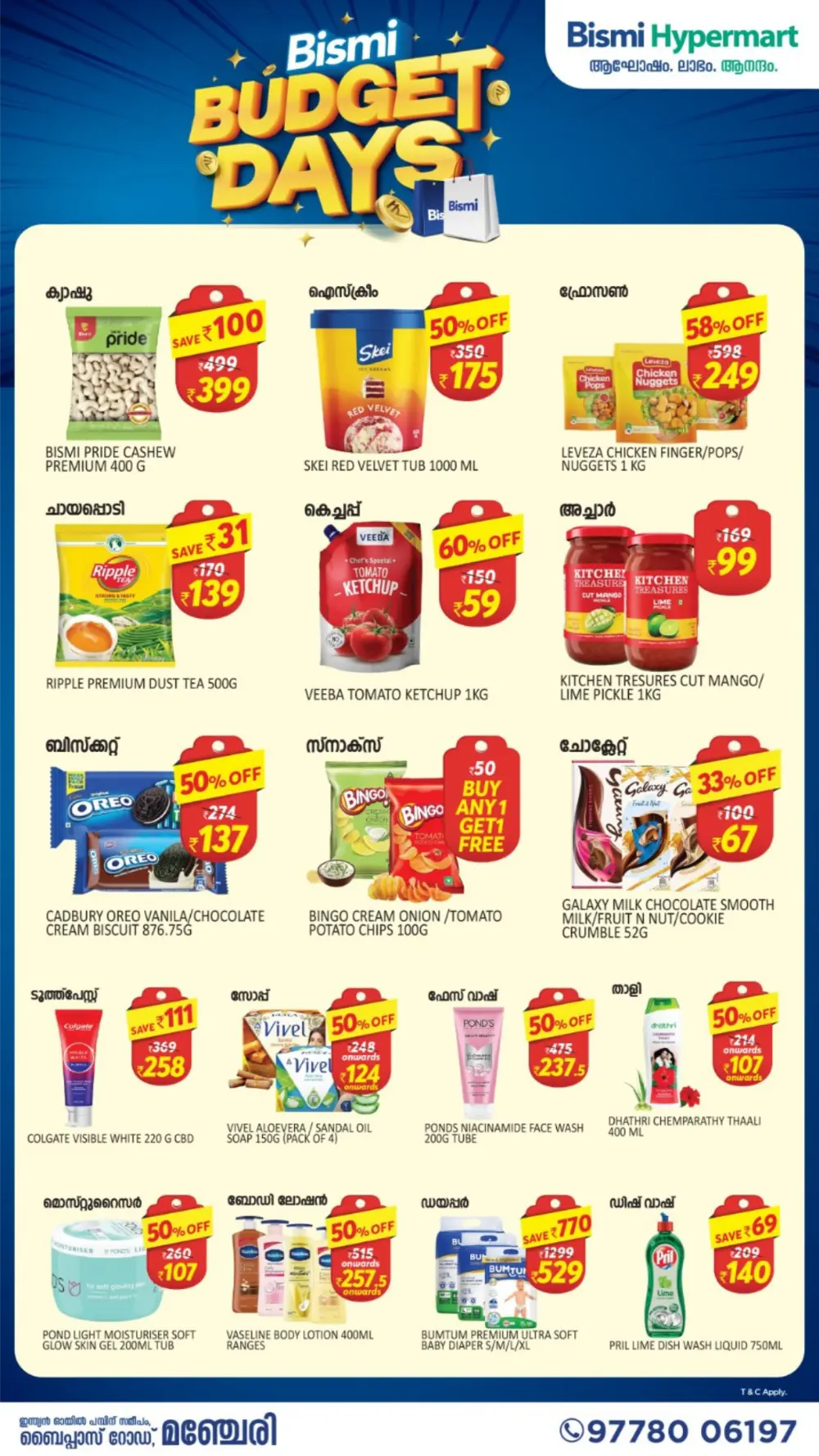 Budget Days Grocery Offers & Flour Fest