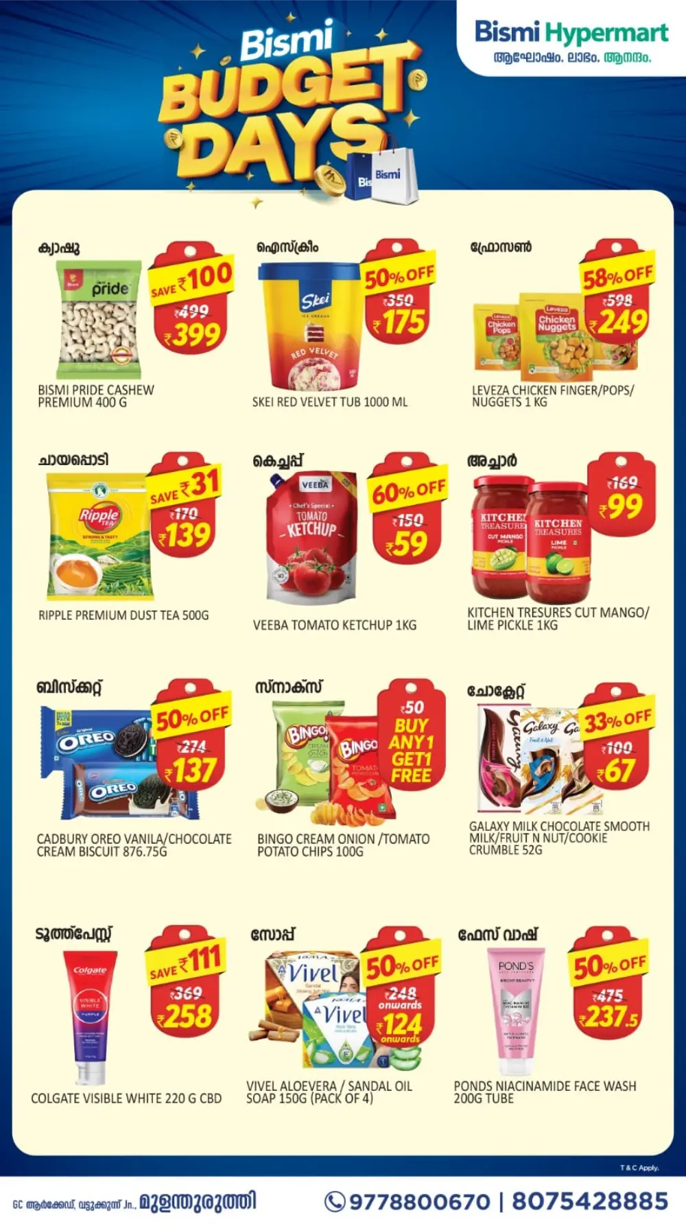 Budget Days & Chocolate Gala Offers