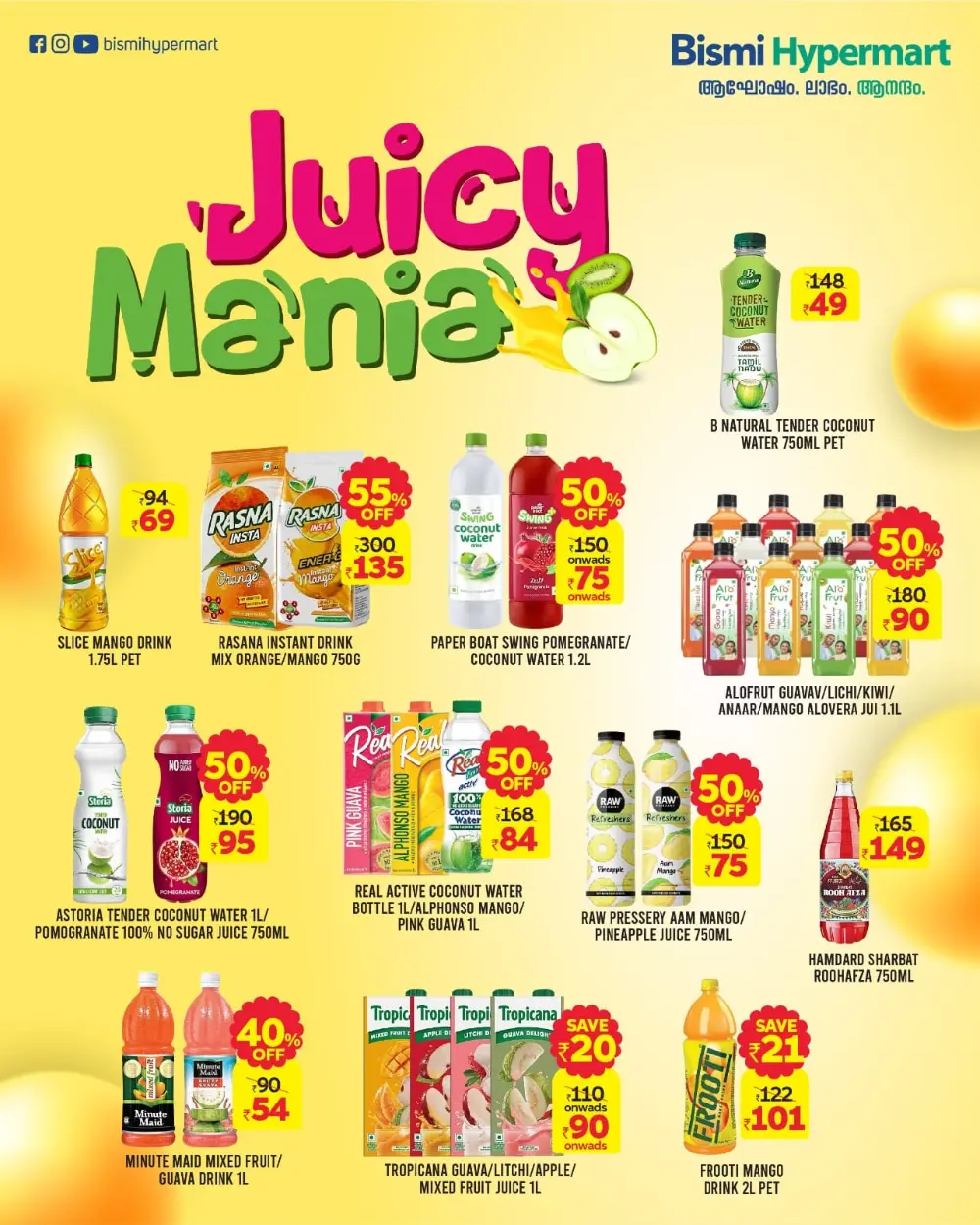 Budget Days & Chocolate Gala Offers