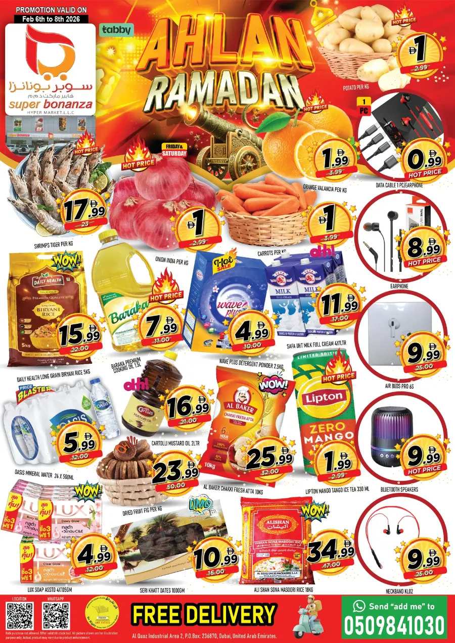 Ahlan Ramadan Mega Deals