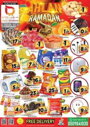 Ahlan Ramadan Mega Deals In Super Bonanza Dubai