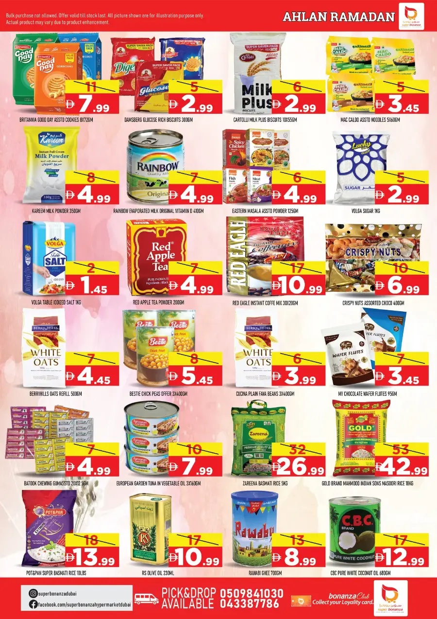 Ahlan Ramadan Mega Deals
