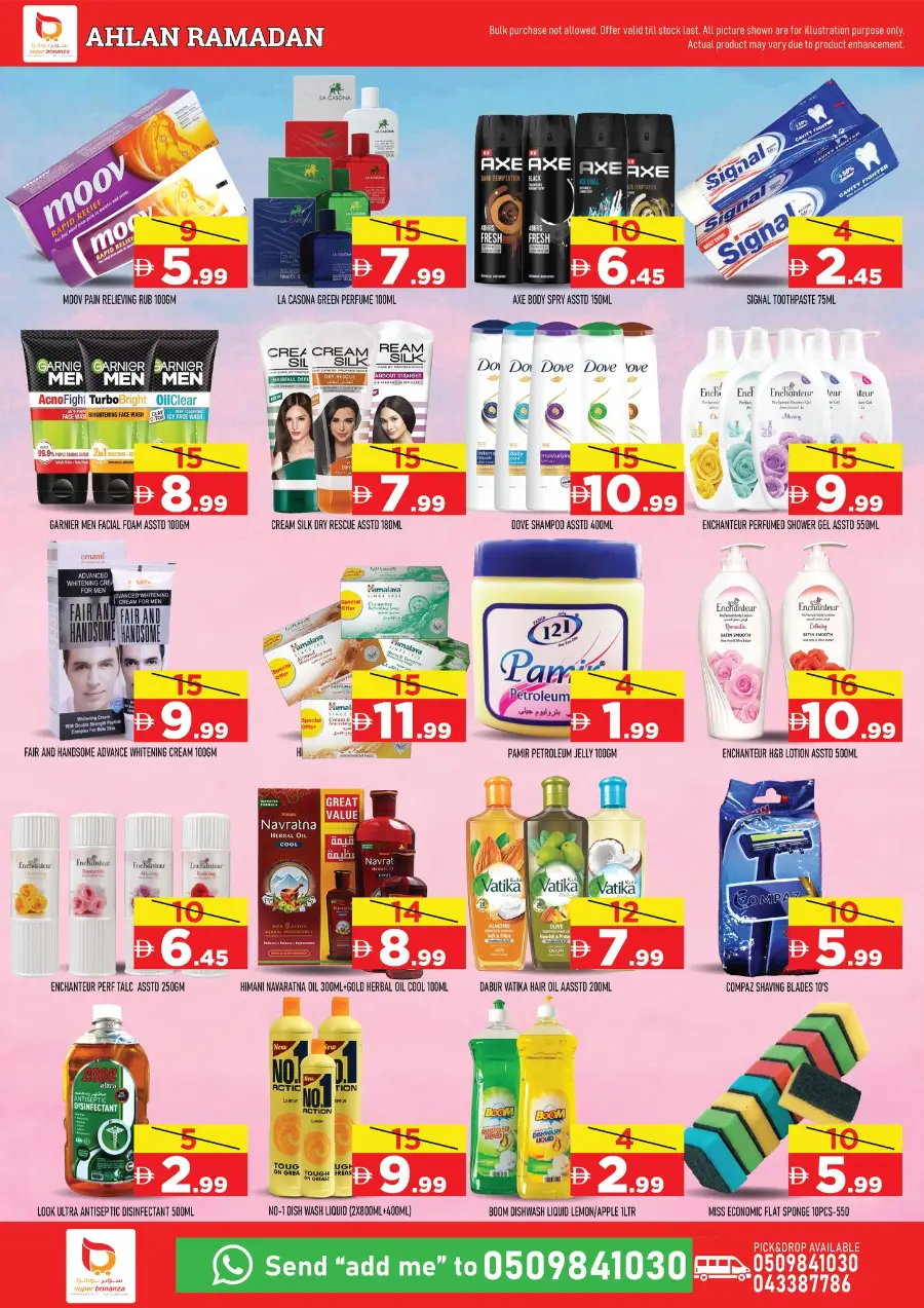 Ahlan Ramadan Mega Deals
