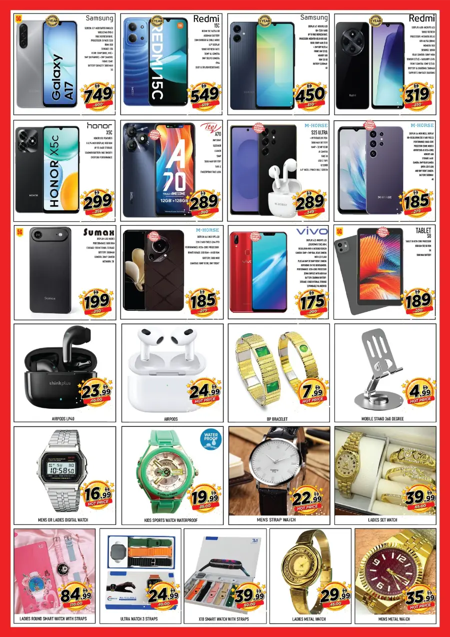 Ahlan Ramadan Mega Deals