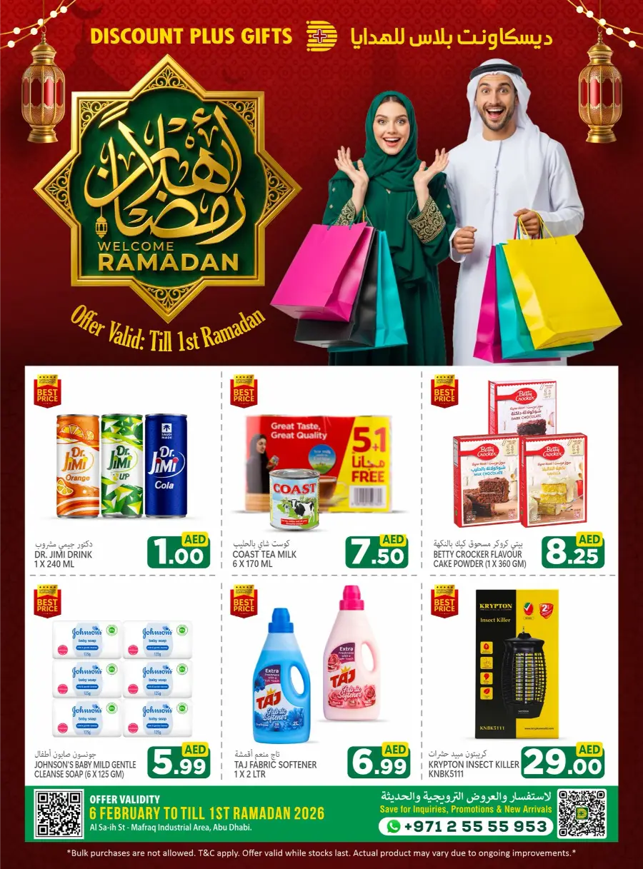 Ramadan Special Offers