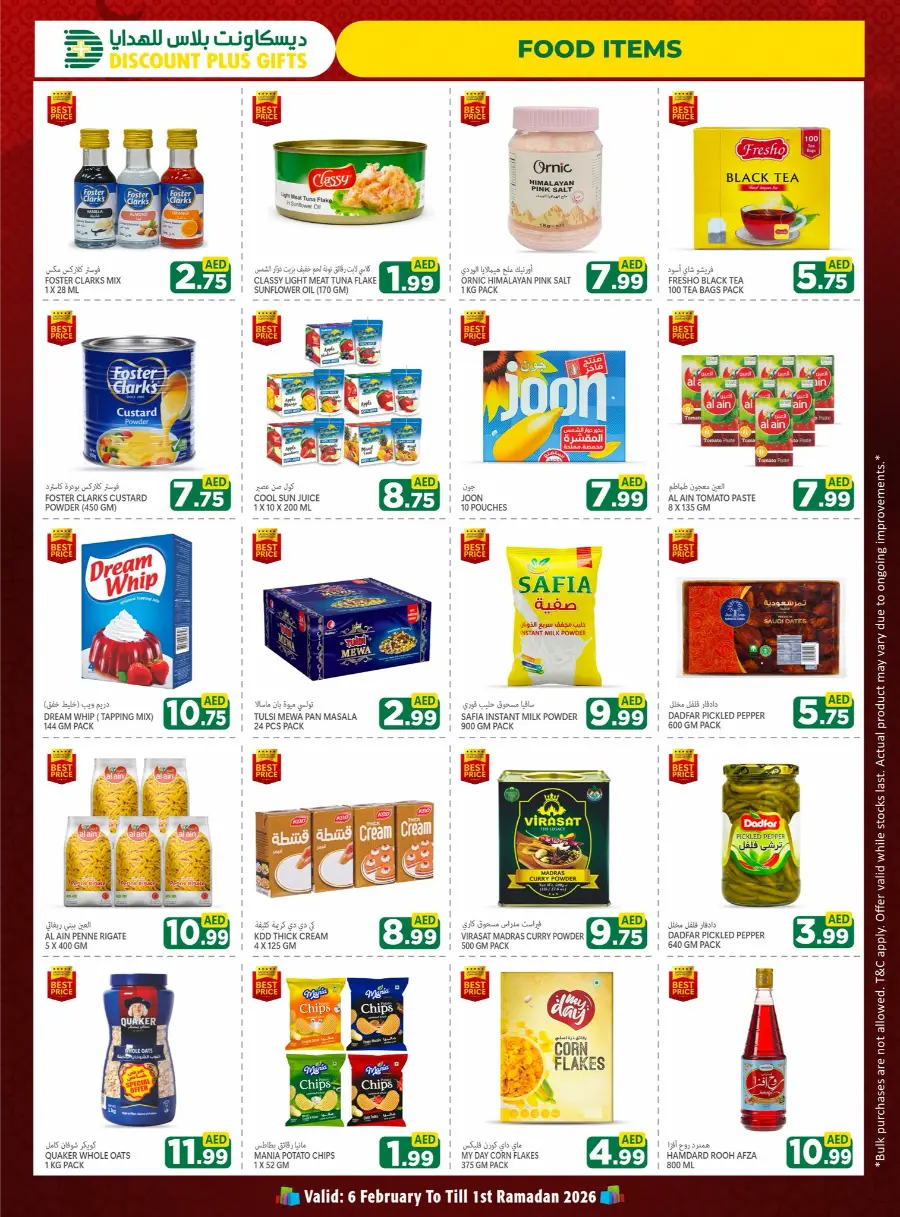 Ramadan Special Offers