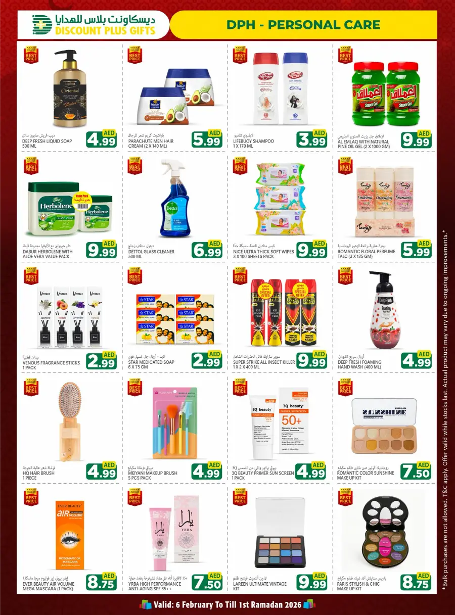 Ramadan Special Offers