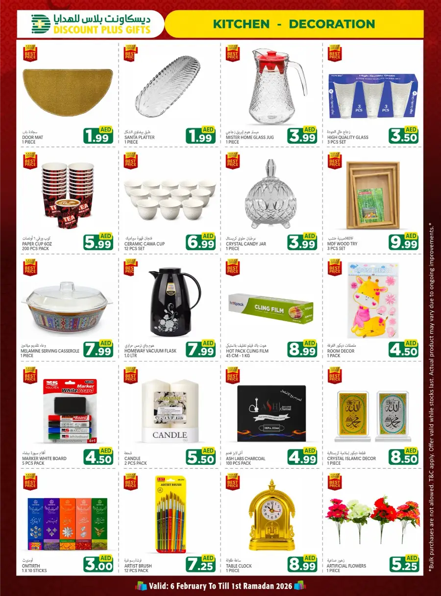 Ramadan Special Offers