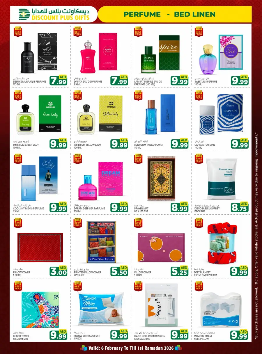 Ramadan Special Offers