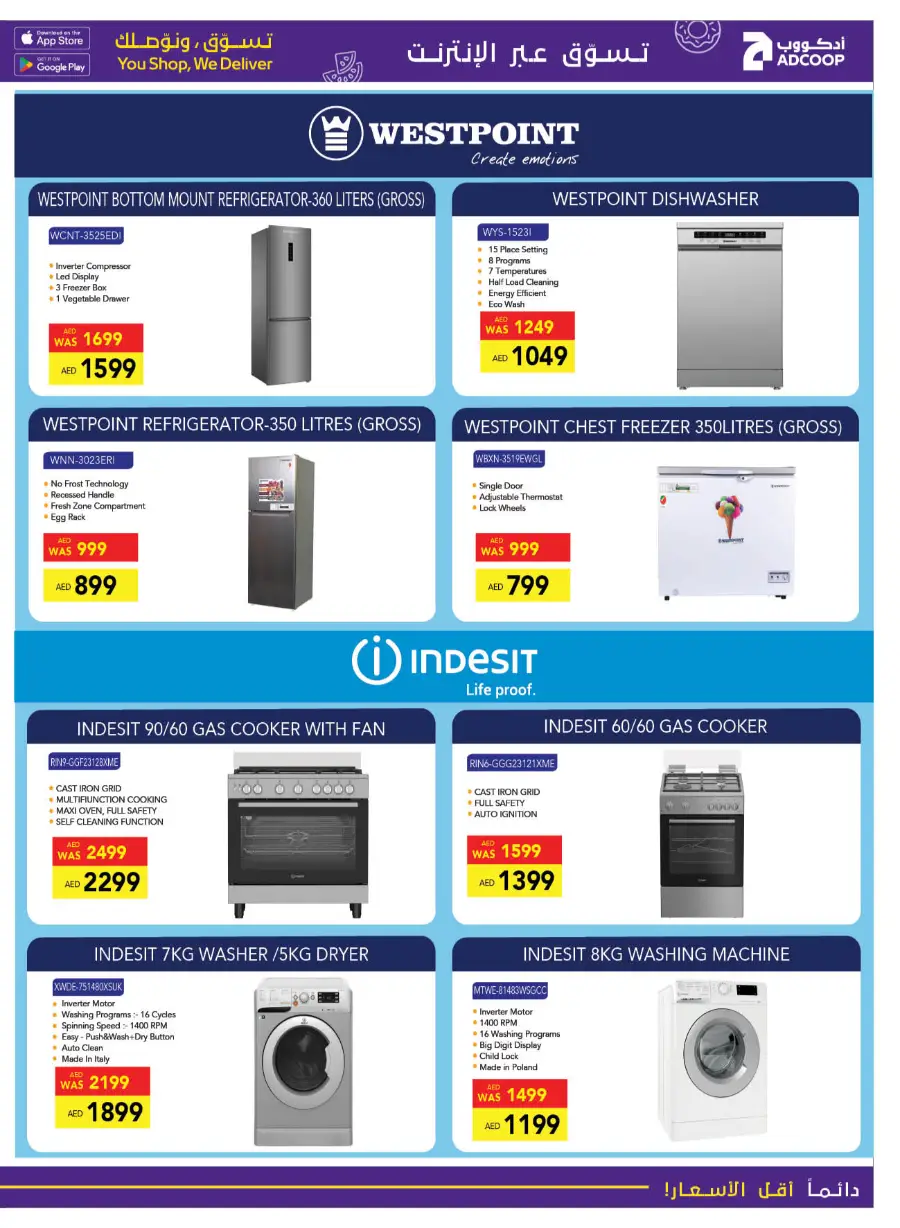 Ramadan 2026 Offers & Home Electronics Deals