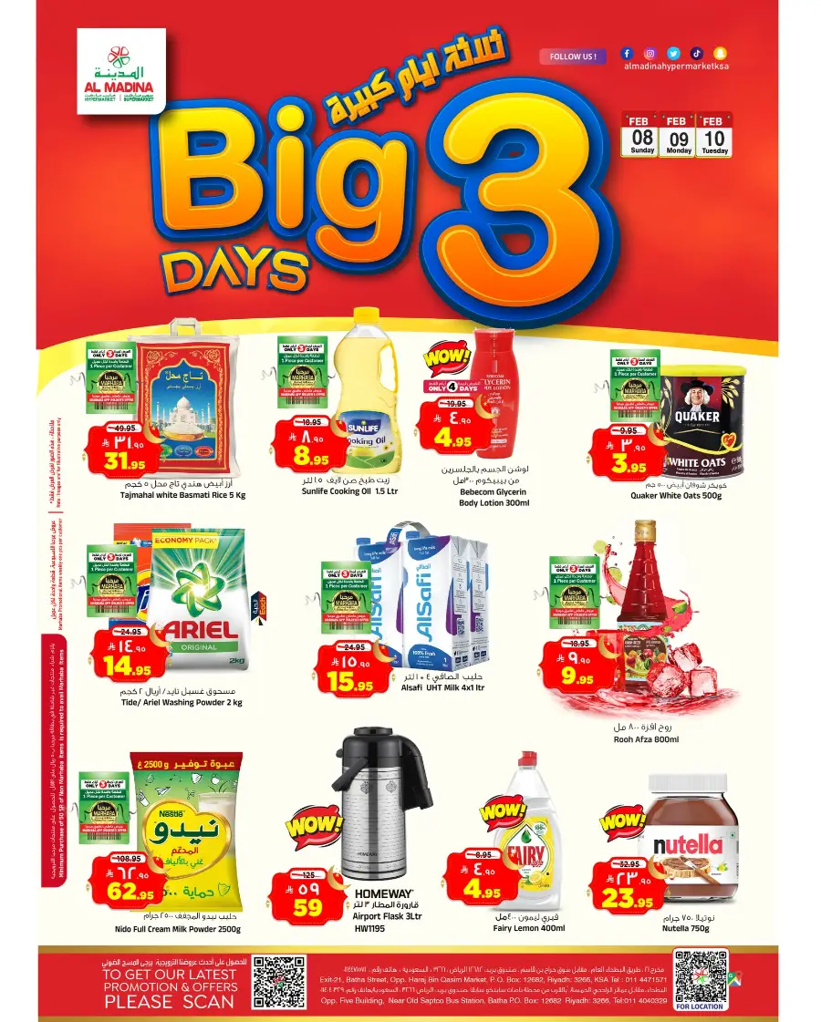 Big 3 Days Offers