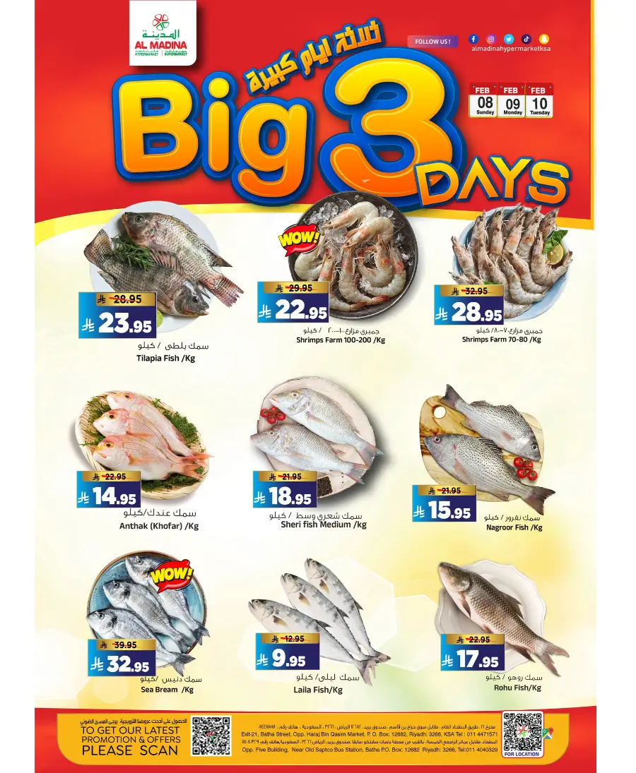 Big 3 Days Offers