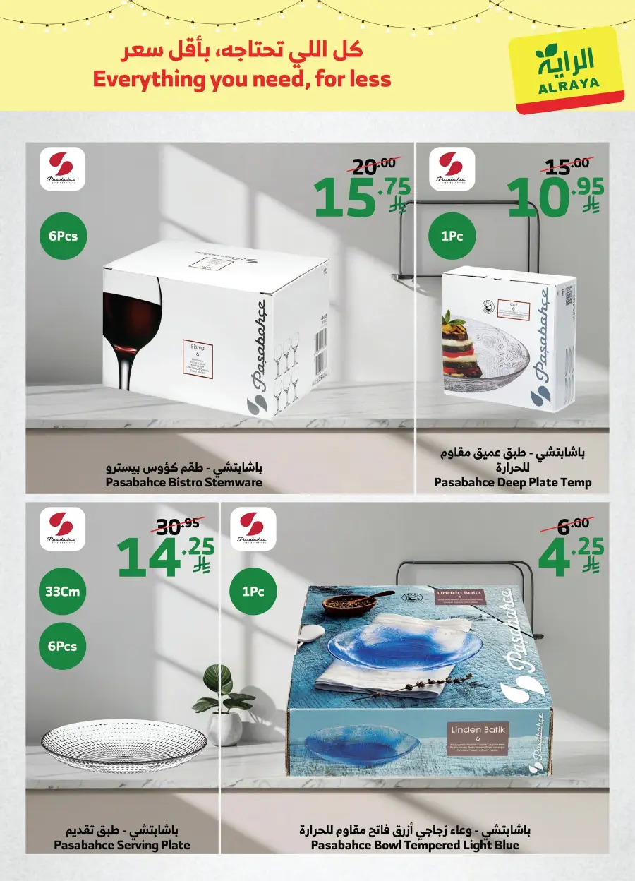 Pre-Ramadan Kitchen Deals