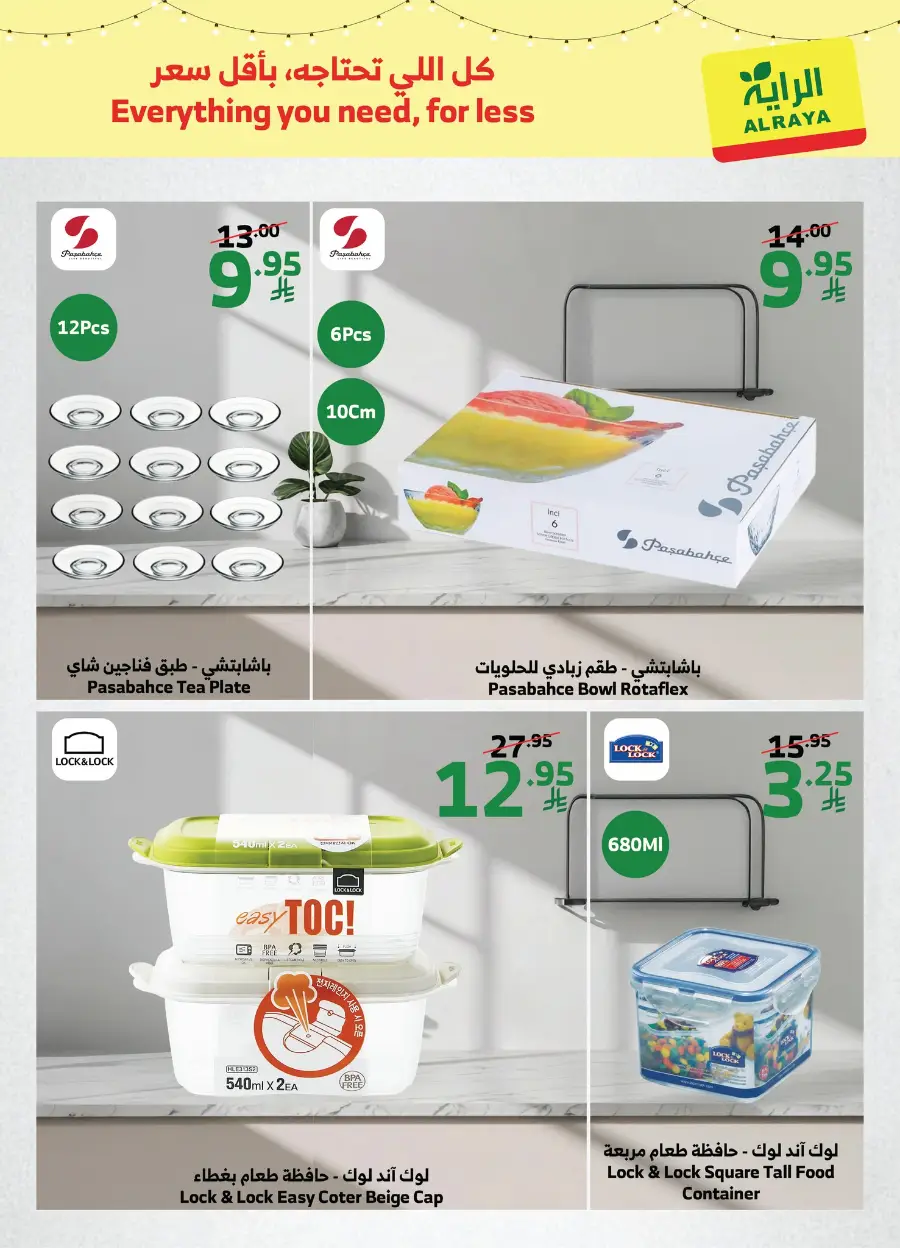 Pre-Ramadan Kitchen Deals