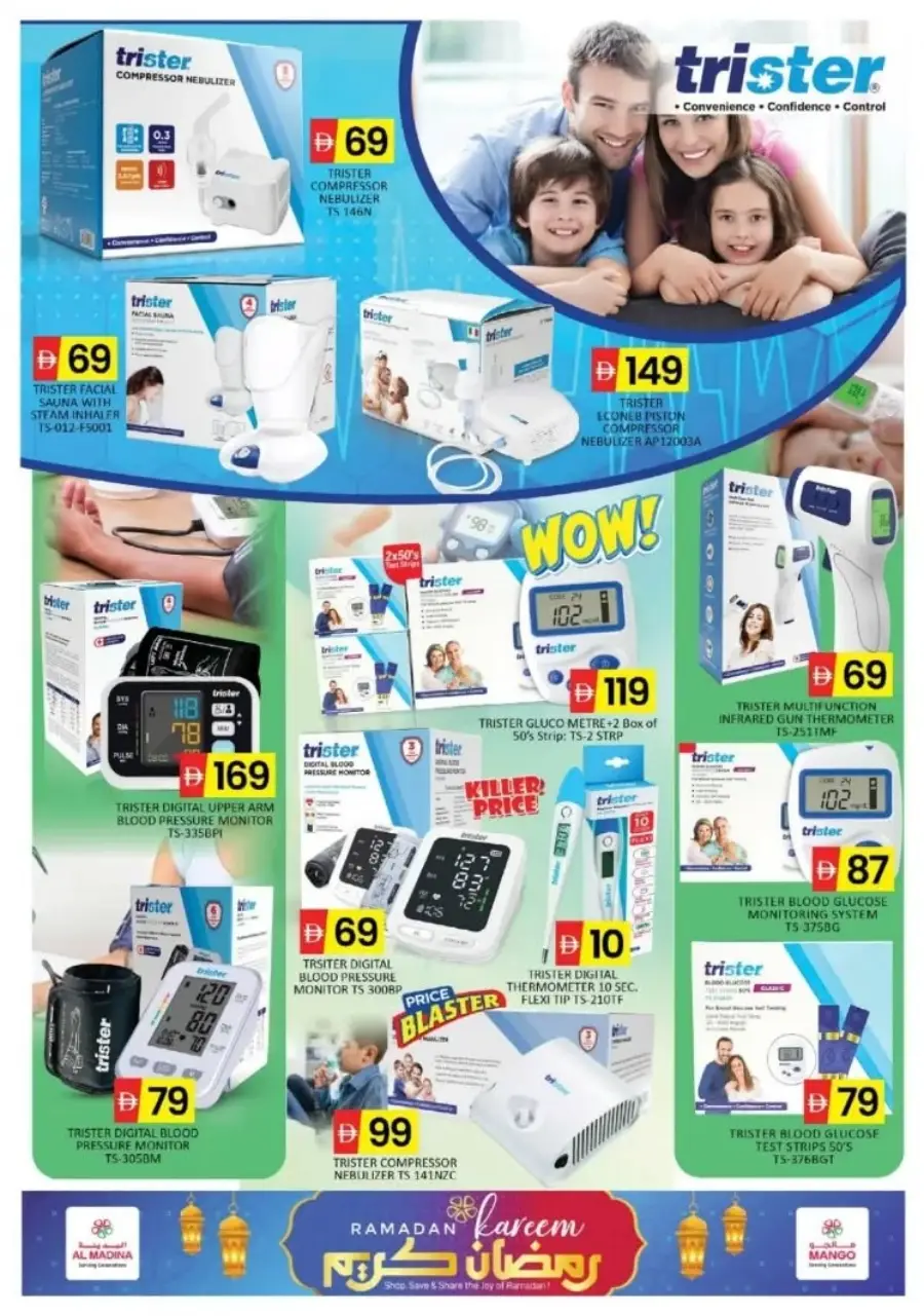 Ramadan Kareem Offers 2026