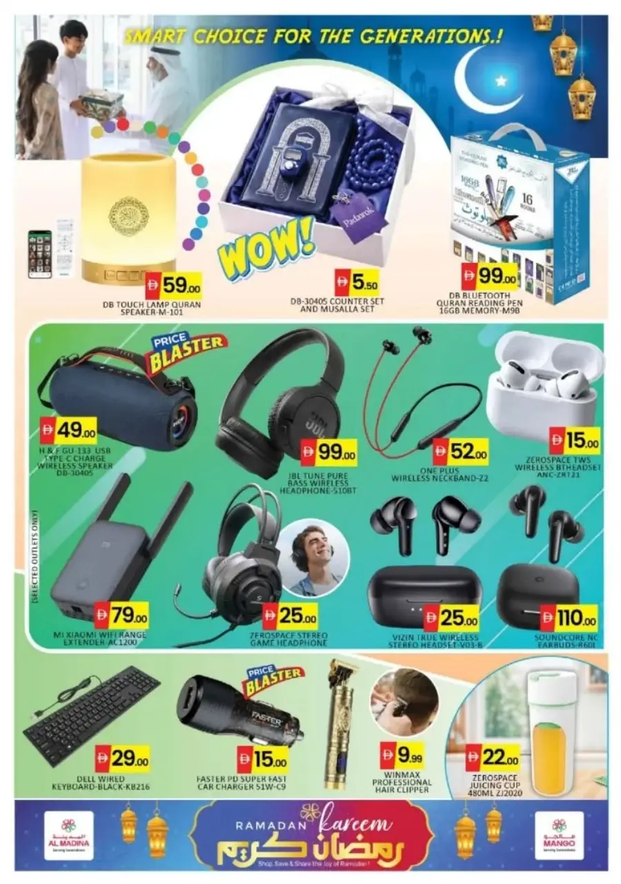 Save Big on Home Appliances