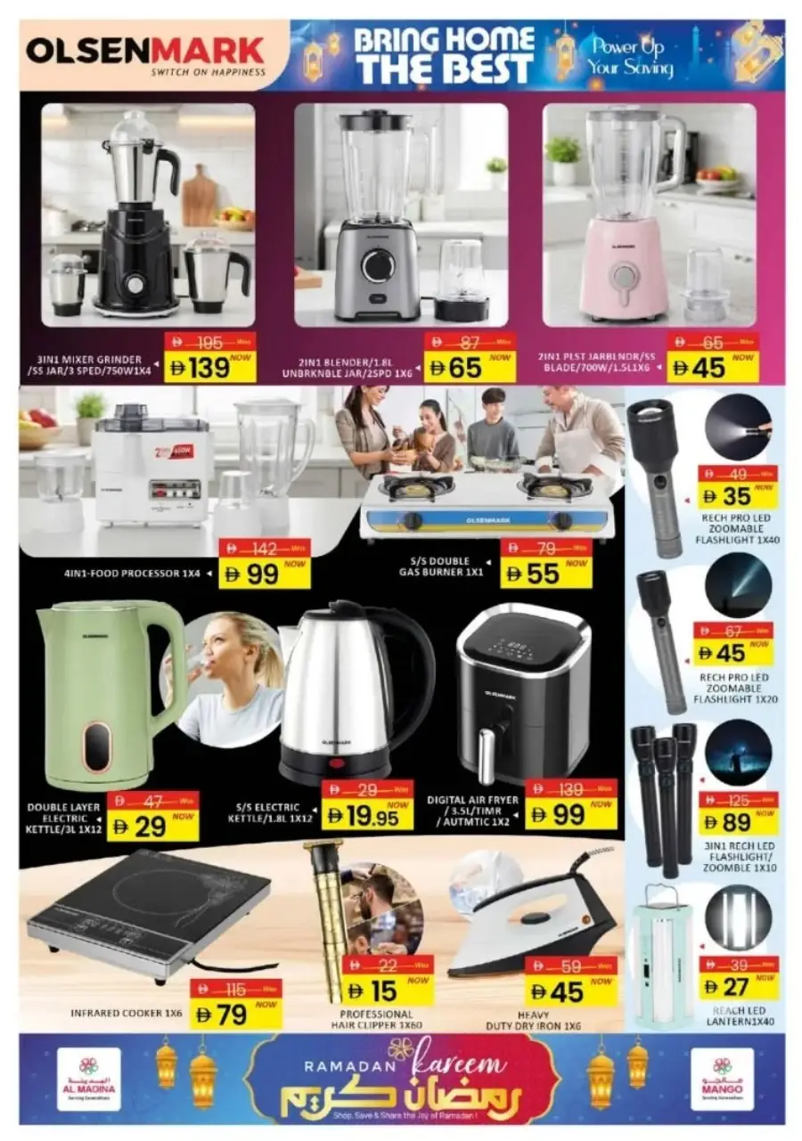 Save Big on Home Appliances