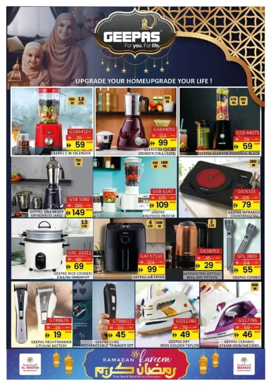 Save Big on Home Appliances