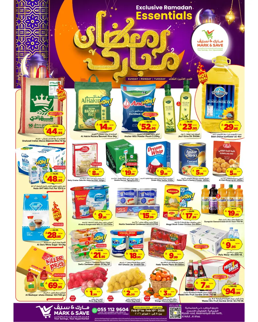 Ramadan Essentials Sale 2026
