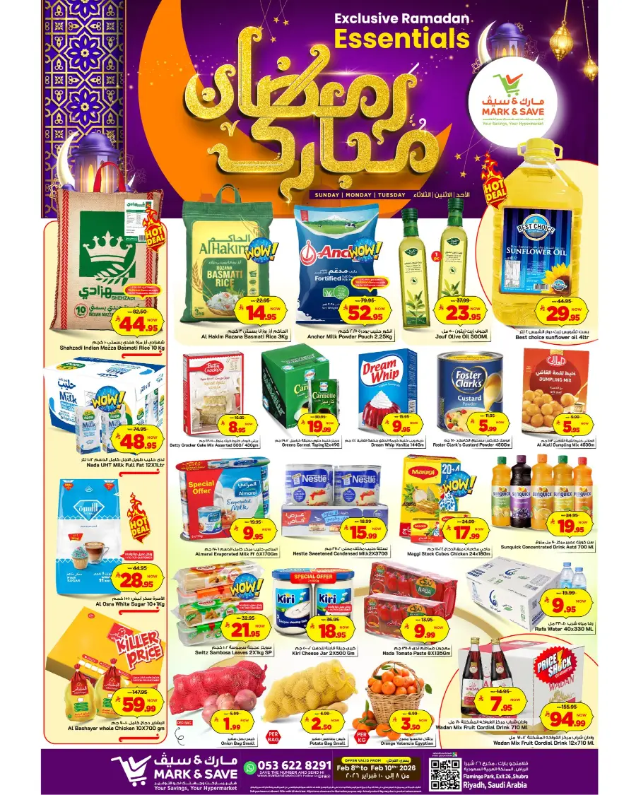 Ramadan Essentials & Electronics Offer