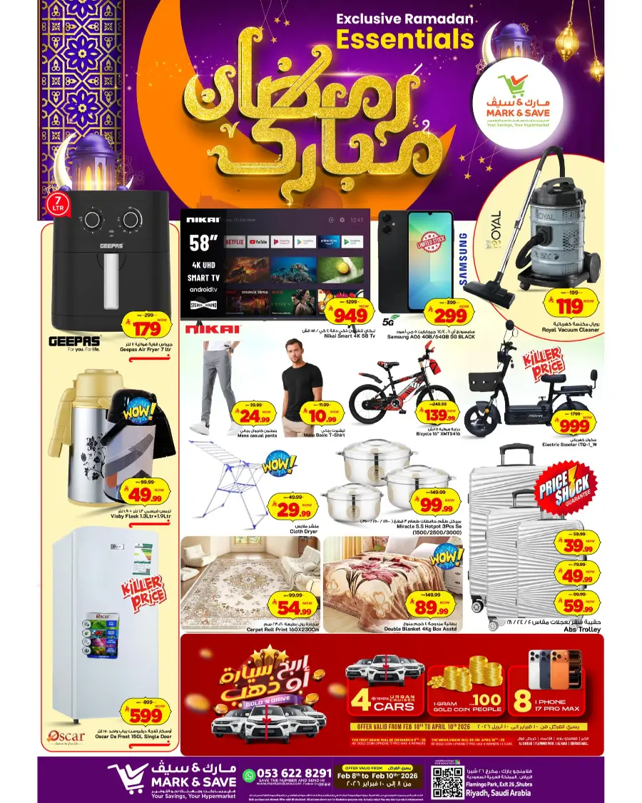 Ramadan Essentials & Electronics Offer