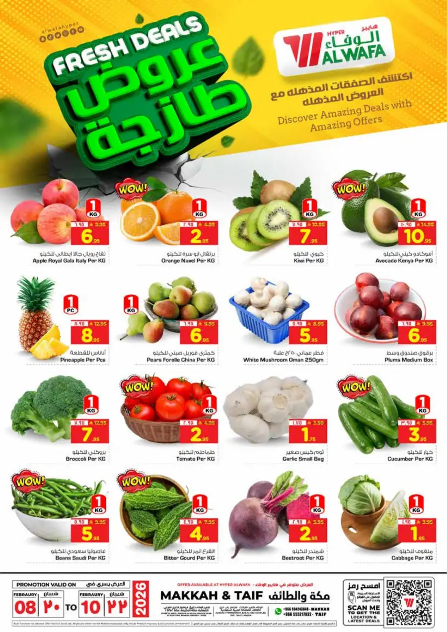 Fresh Grocery & Vegetable Deals