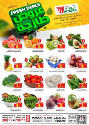 Fresh Grocery & Vegetable Deals In Al Wafa Hypermarket Makkah,Taif