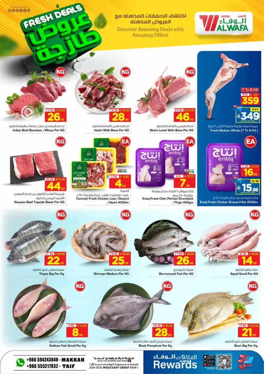 Fresh Grocery & Vegetable Deals