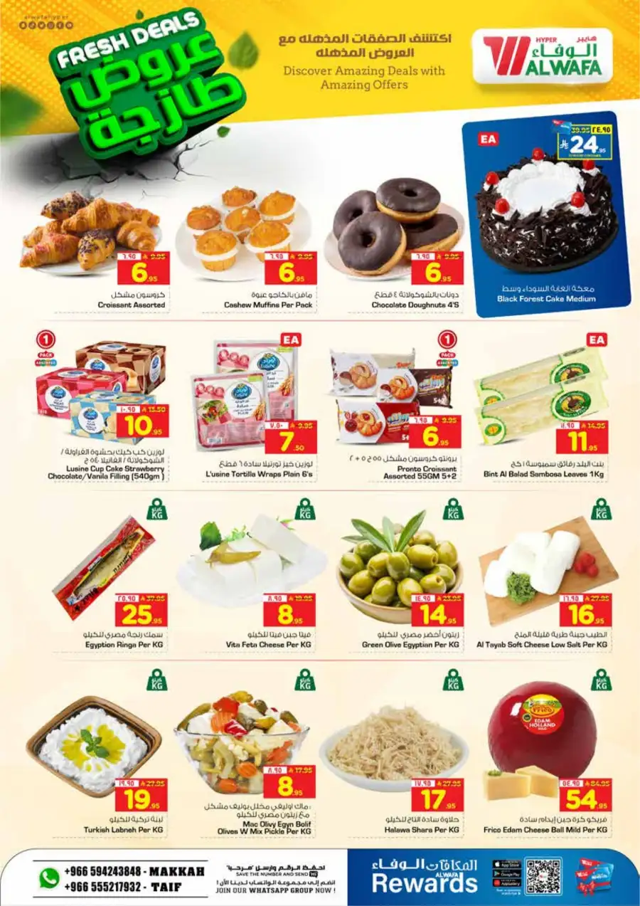 Fresh Grocery & Vegetable Deals