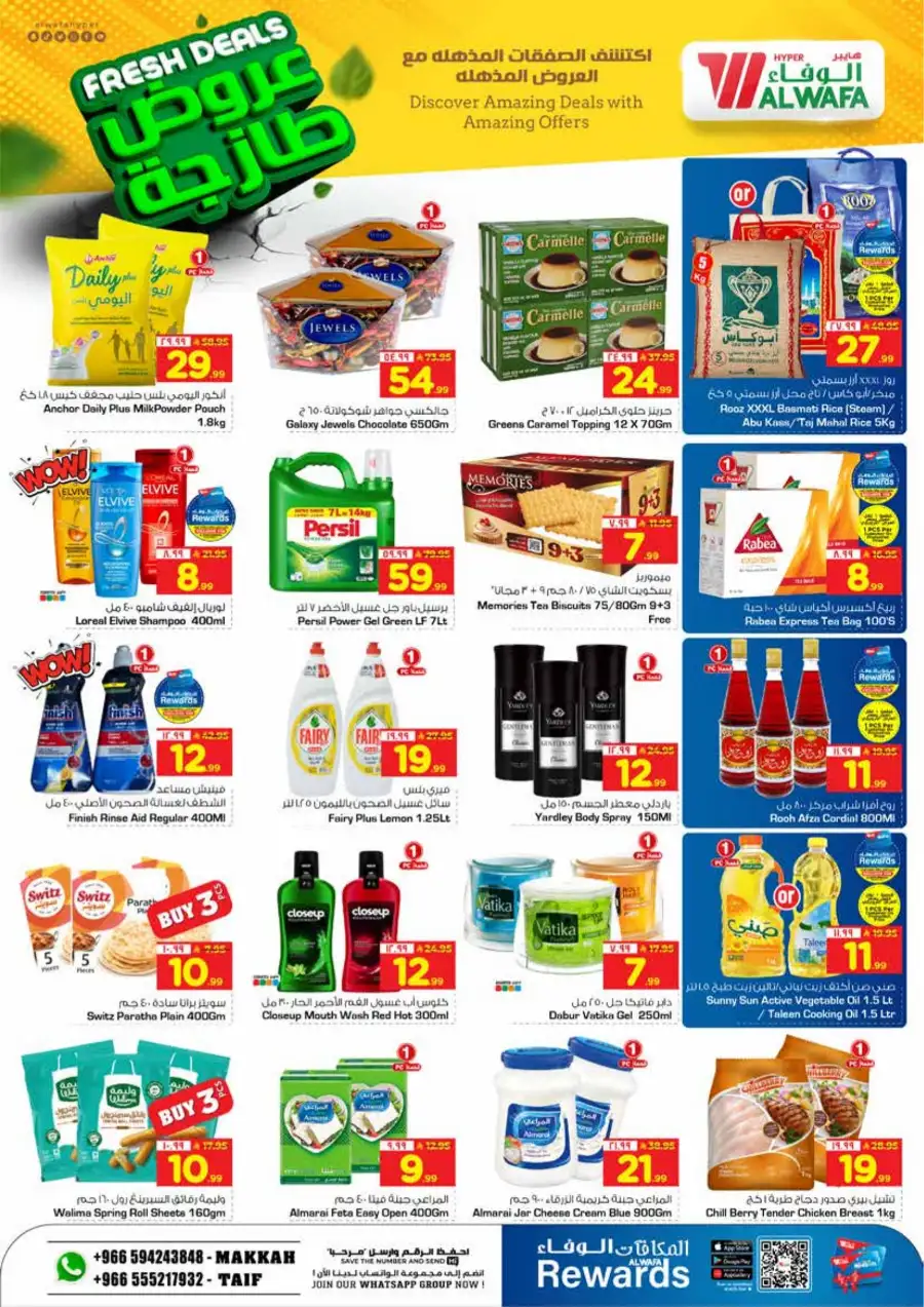 Fresh Grocery & Vegetable Deals