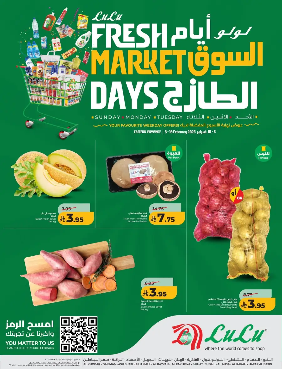 Fresh Market Offers