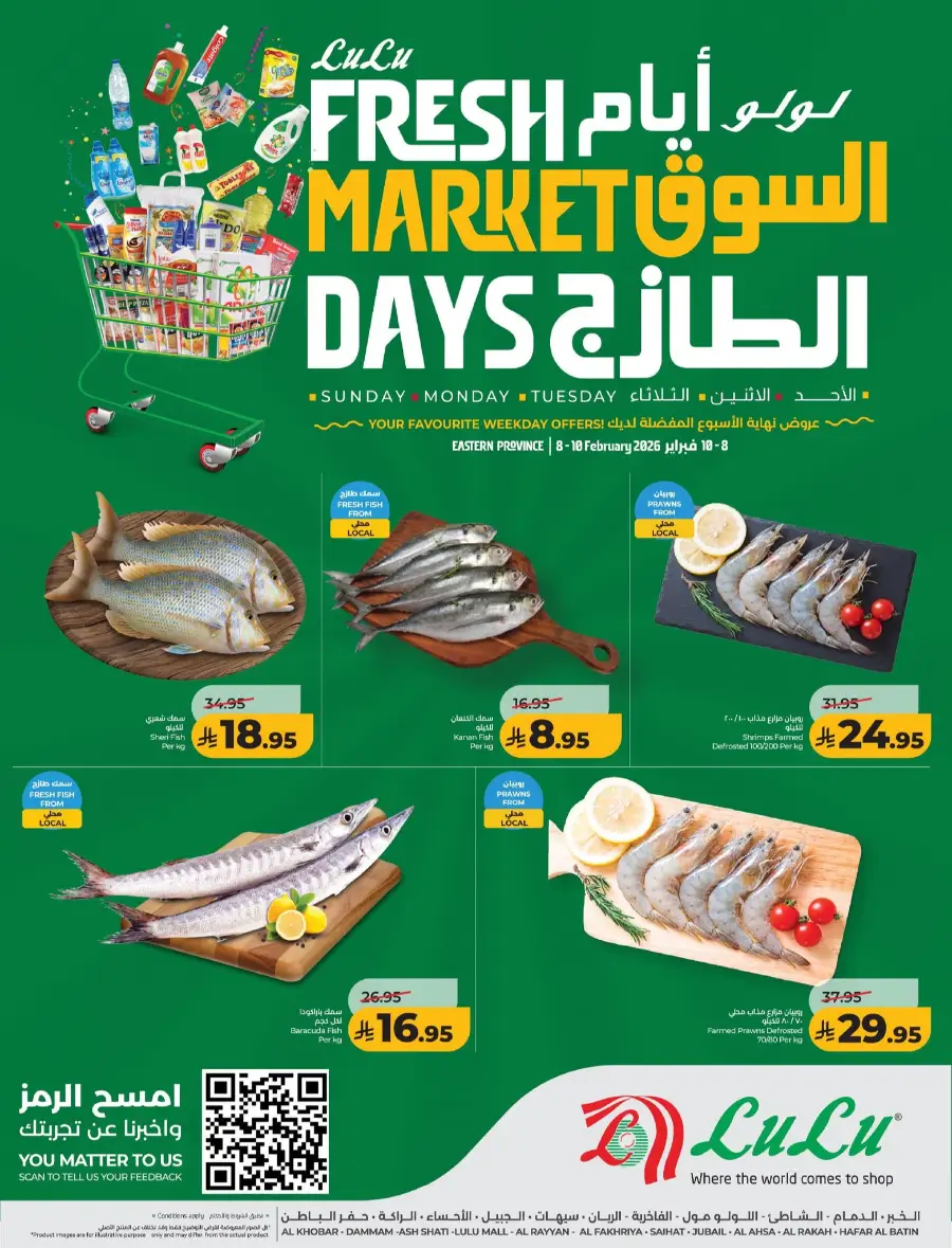 Fresh Market Offers