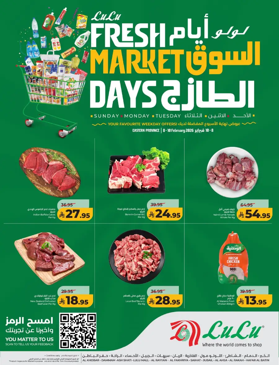 Fresh Market Offers