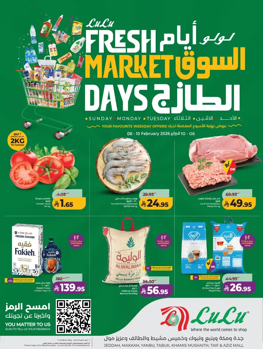 Fresh Market Offers