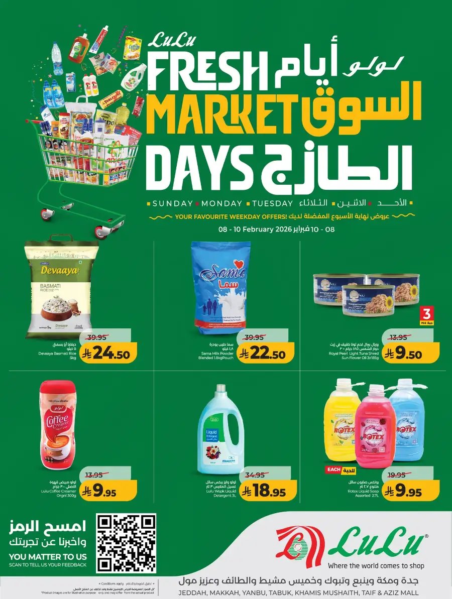 Fresh Market Offers