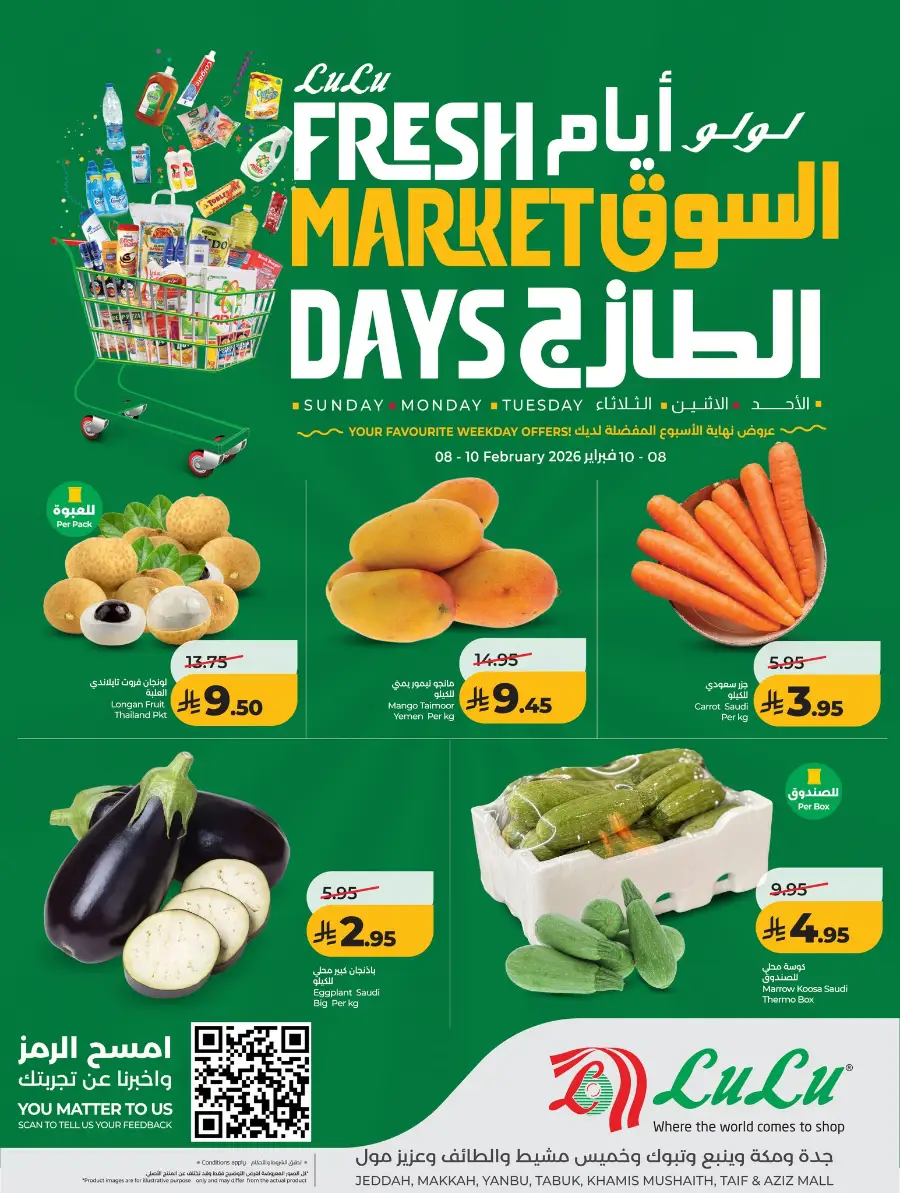 Fresh Market Offers