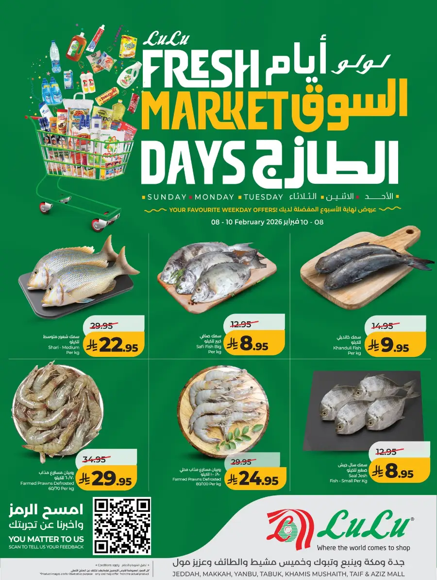 Fresh Market Offers