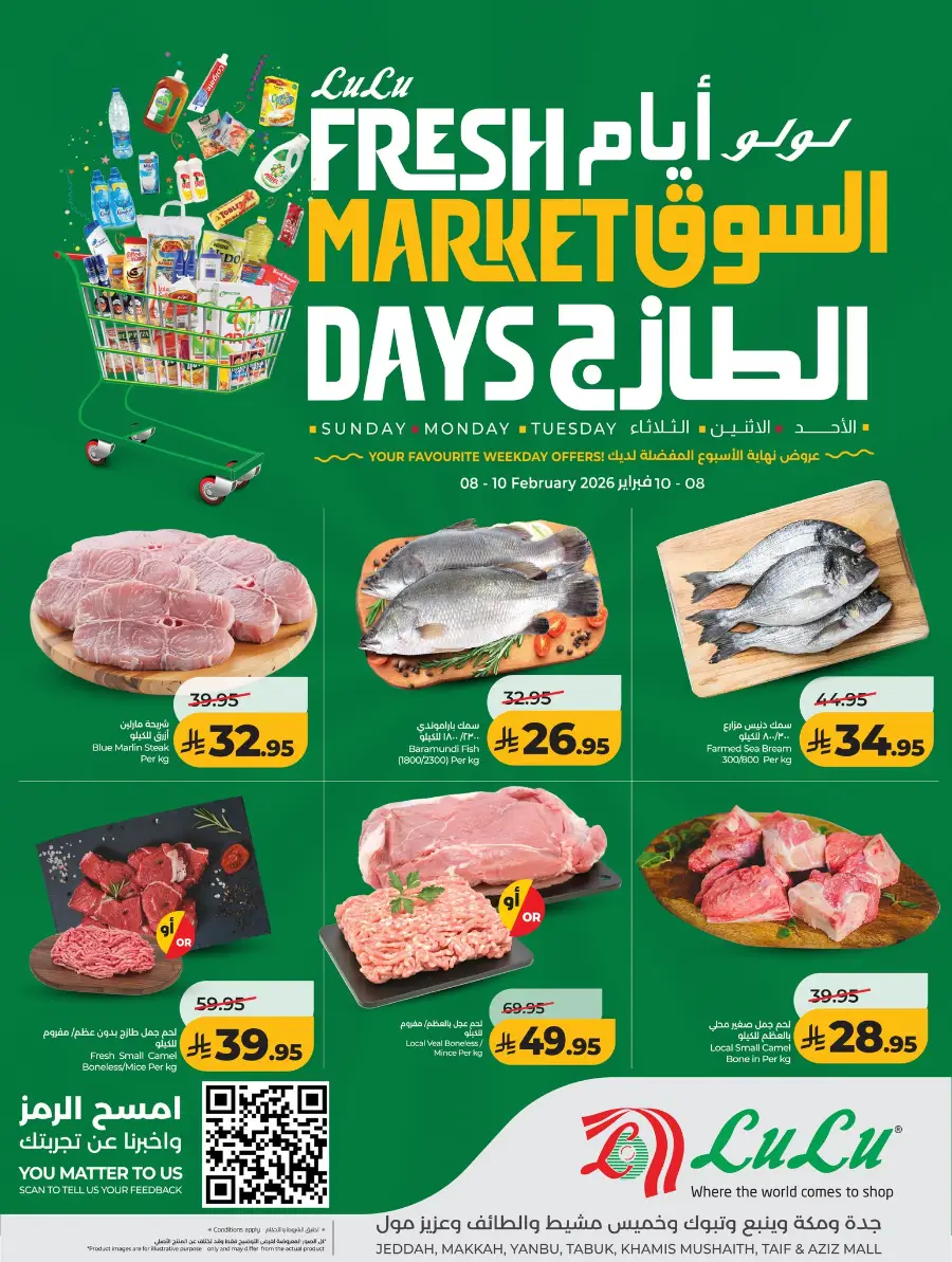Fresh Market Offers