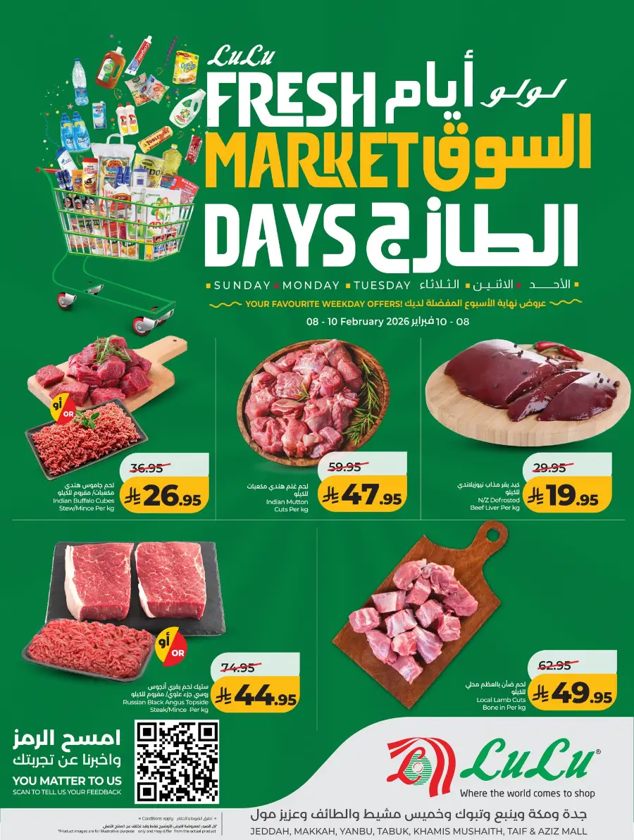 Fresh Market Offers