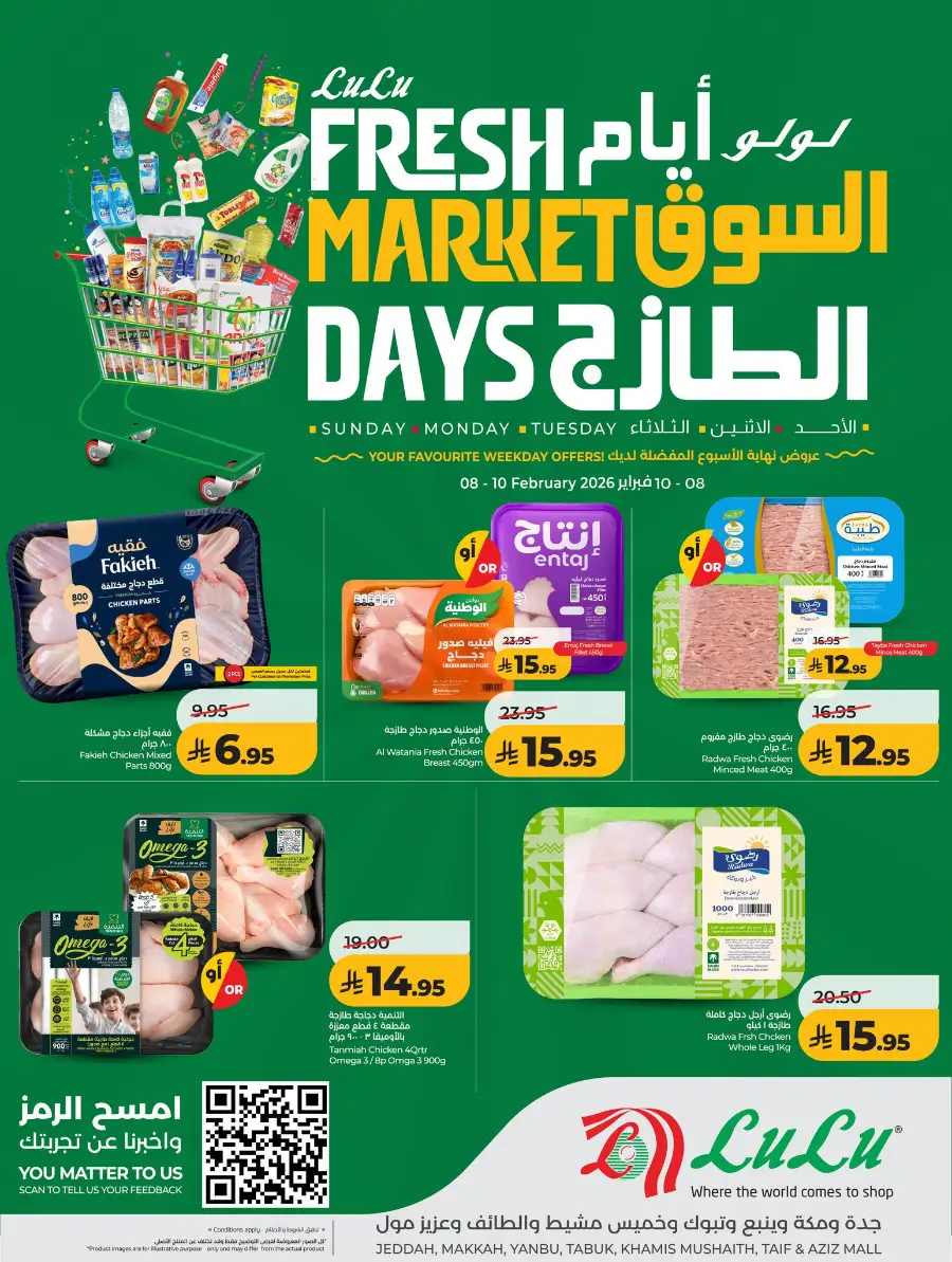 Fresh Market Offers