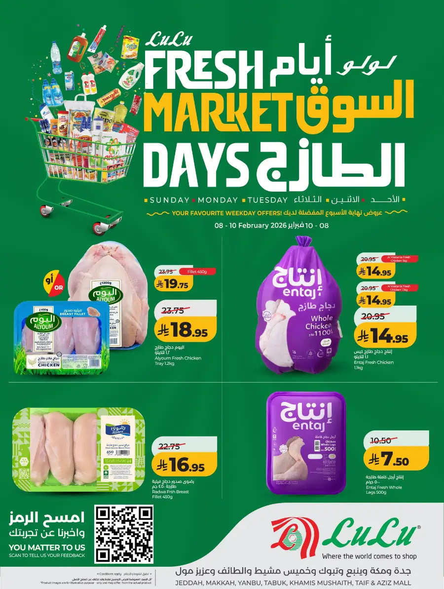 Fresh Market Offers