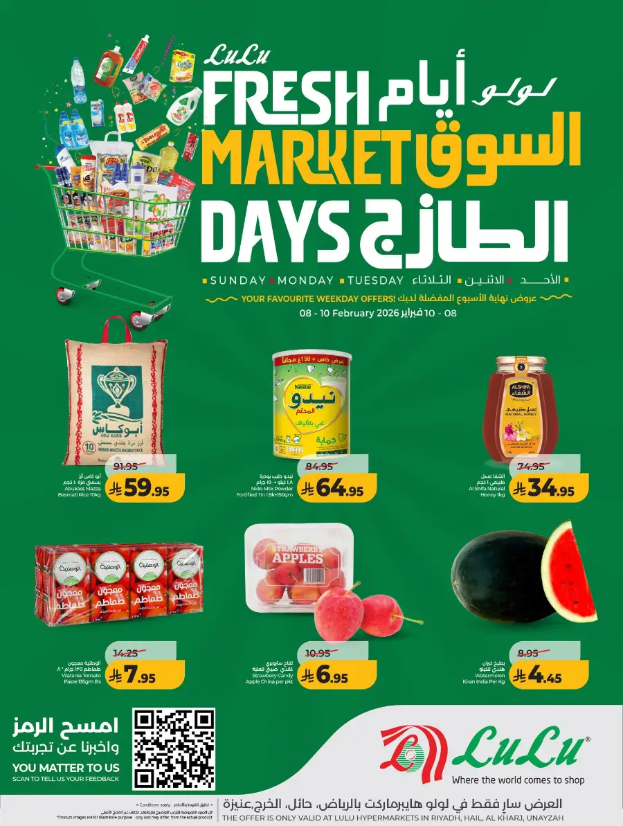 Fresh Market Offers