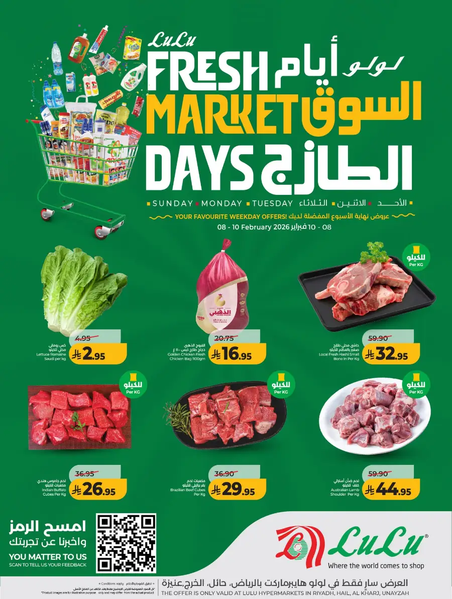 Fresh Market Offers