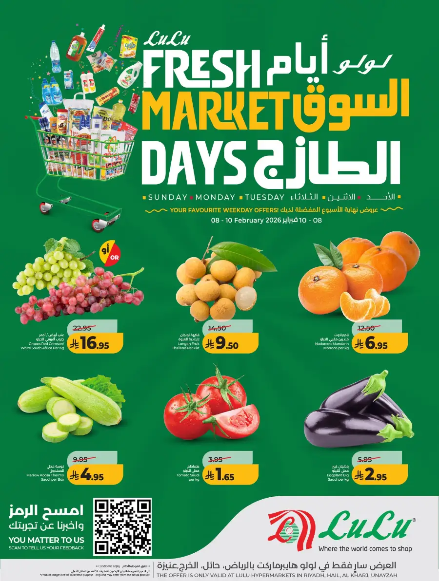 Fresh Market Offers