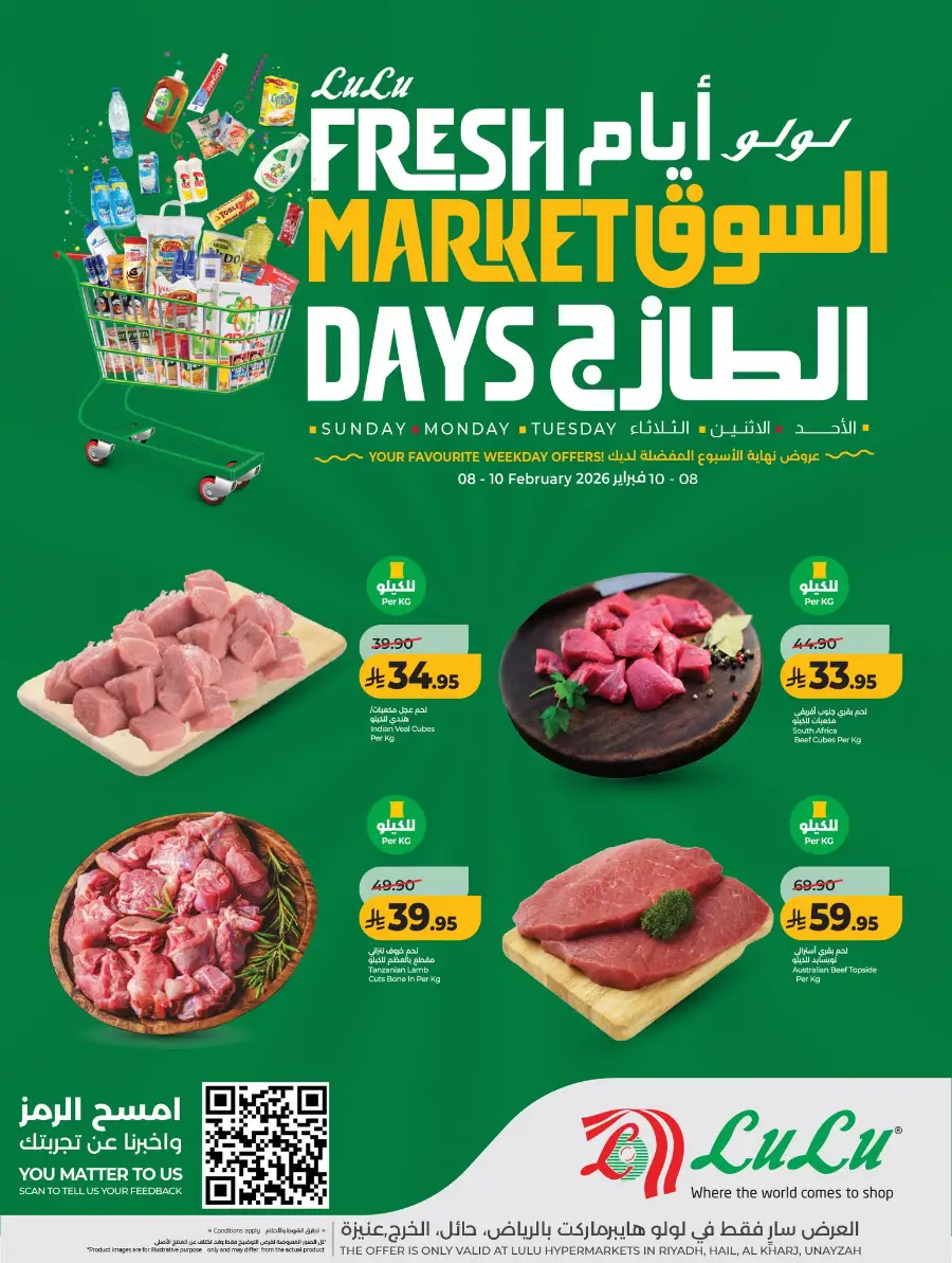 Fresh Market Offers