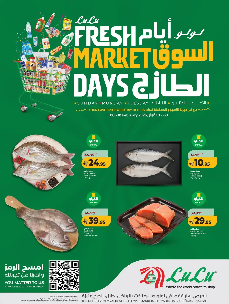 Fresh Market Offers