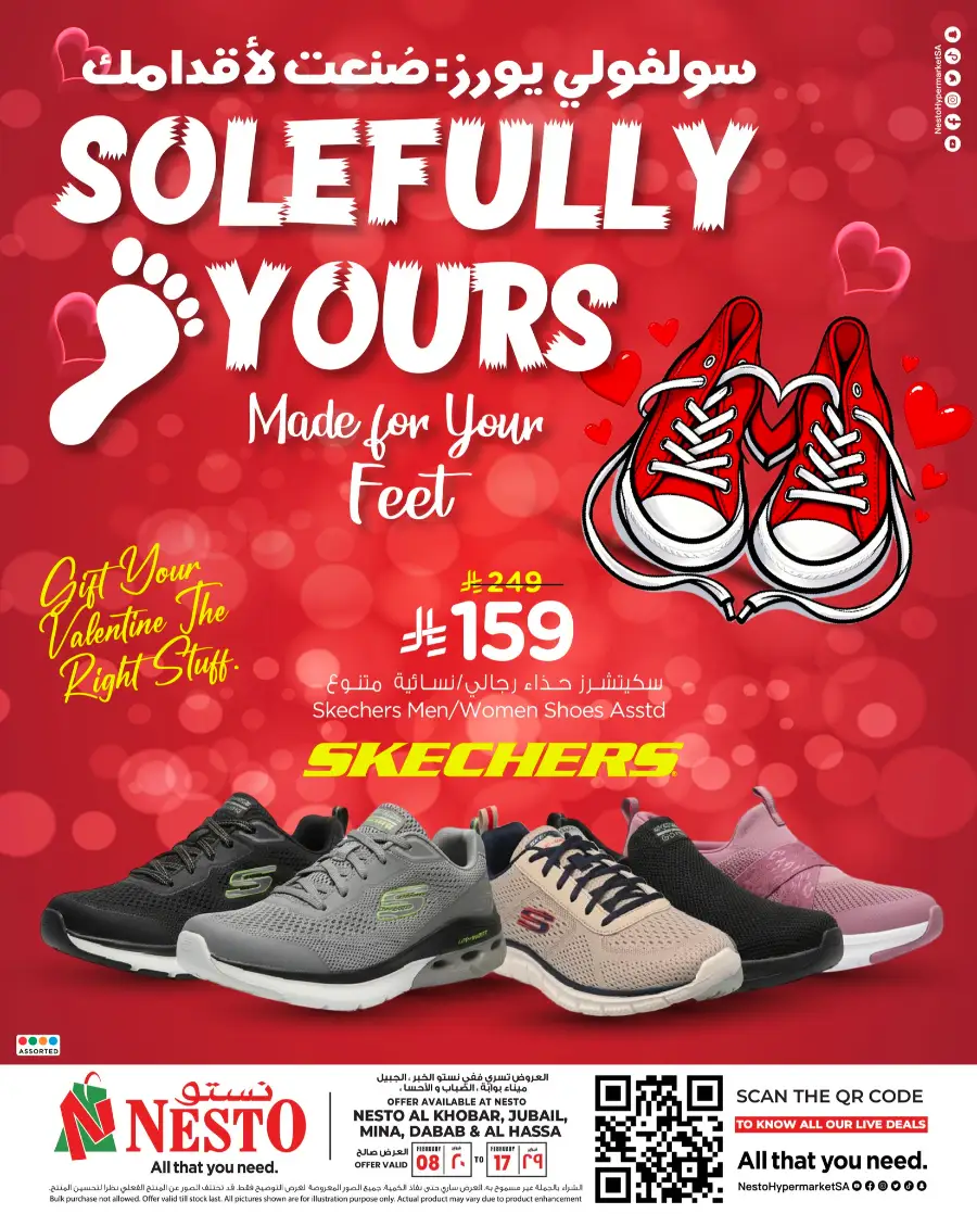 Men's & Women's Footwear Offer