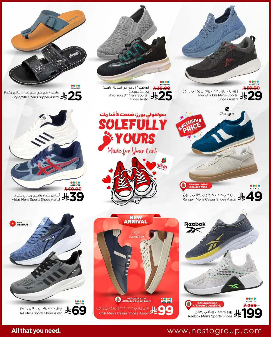 Men's & Women's Footwear Offer