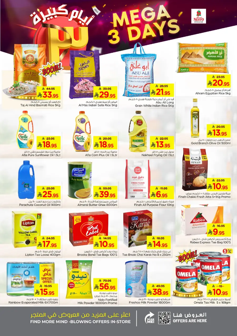 Mega 3-Day Electronics Sale