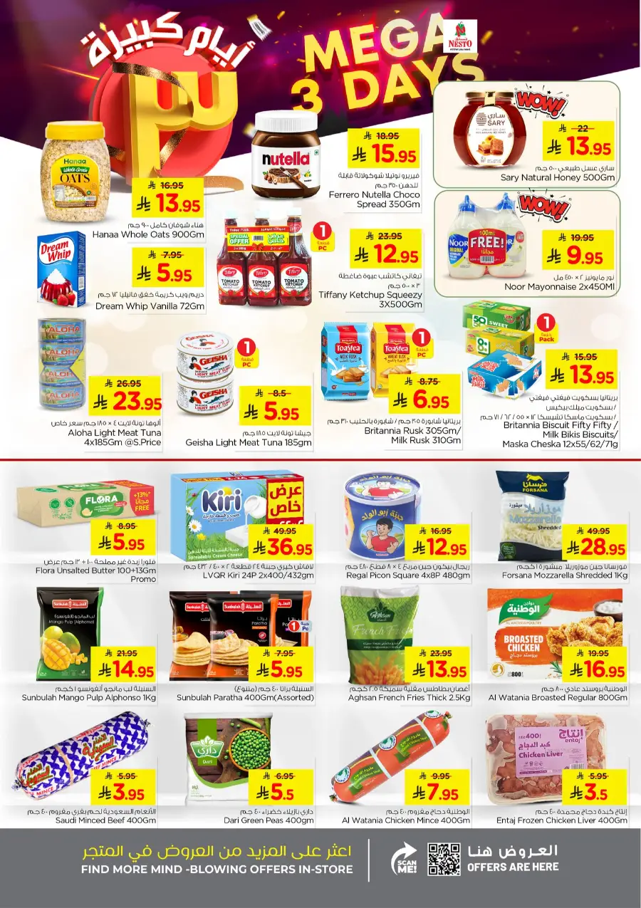 Mega 3-Day Electronics Sale